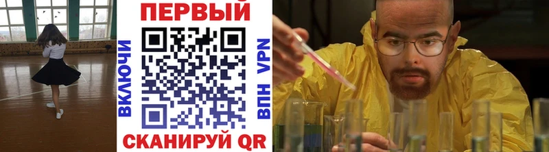 Первитин мет  Купить  Чудово 