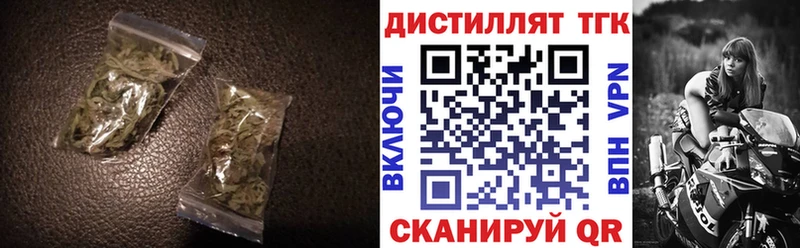 ТГК концентрат  Купить закладки  Чудово 