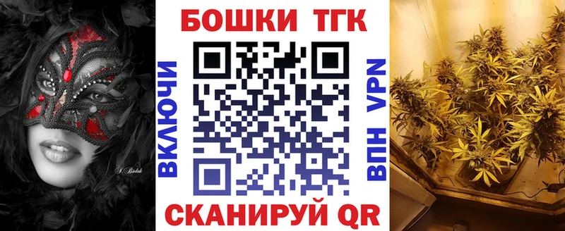 Купить закладки  Чудово  Конопля Bruce Banner 